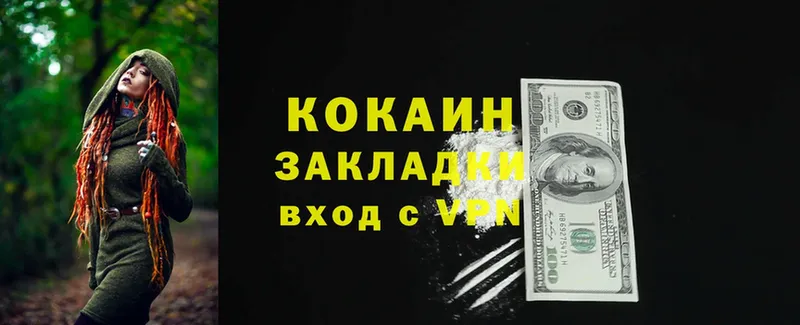 Cocaine VHQ  мориарти клад  Александровск 