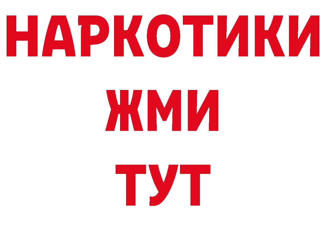 Кокаин 97% зеркало мориарти MEGA Александровск