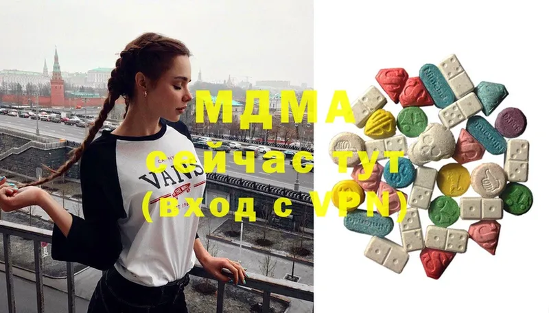 MDMA молли Александровск